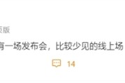 华为Pura 80标准版要上市了！曝华为7月24日召开新品发布会！