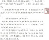 网约车街头失控狂飙至150km/h刹不住！平台和司机被判赔偿乘客57.8万元!