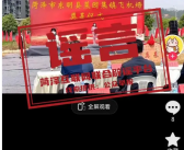 山东菏泽建黄店机场系谣言 究竟怎么回事