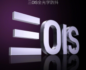 三摄均支持OIS光学防抖！努比亚Z60 Ultra将搭载主摄级广角镜头！