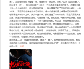 专心拍电影暴瘦100斤：沈腾希望贾玲回归《王牌对王牌》！