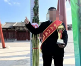 “葱中之王”！山东章丘2.586米大葱破世界纪录