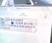坐迈巴赫高考的男生总分700目标北大：身份揭秘 果然不一般！