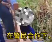 大妈为自拍不慎踩空掉进芦苇荡 民警跳入水塘把大妈救上岸！