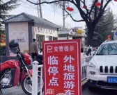 女子去天水吃麻辣烫：感觉被宠上天！