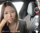 接住泼天流量密码! 极越汽车前女主播们纷纷在友商上班了!