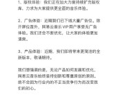 平台混战网易云音乐再发声：已下线大量广告位、正持续扩充版权库！