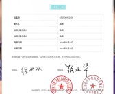 情侣长得太像 听网友劝去做亲缘鉴定：结果概率小于0.0001%！