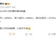 华为Mate 70系列追上小米15系列：激活销量并列第一！