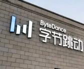 字节跳动4人涉嫌刑事犯罪被立案 事情原委如何？