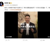 余承东揭晓“想不到的产品”！华为首款新形态手机3月发布：全国人民都买得起！