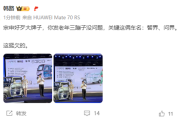狂蹭鸿蒙智行 宗申发布两款三蹦子：取名智界S300与问界Q1p!