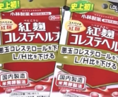 用户出现肾脏疾病 日本小林制药召回约30万份产品！