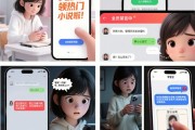 小心骗子暑假对未成年人下手！抖音提醒：这些免费送是诈骗！