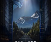 行业第一款8000mAh续航怪兽！荣耀Power将支持卫星通信！