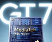 真我GT7官宣本月发布！首批搭载天机9400+！