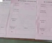 一企业一年被检查65次引争议 背后真相是什么？