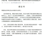 宿迁倡议全市餐饮业用京东外卖 以“东道主”的姿态拥抱京东外卖平台！