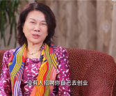 说女强人是偏见、员工和企业非雇佣关系！董明珠谈企业不招35岁员工：你去创业！