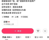 辛巴快手账号直播功能已被解封！辛选小助理：之后会有直播！