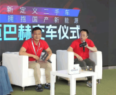 周鸿祎捐赠迈巴赫车款！二手车老板受感动：拿出1000万做公益！