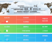 胖东来官网已恢复：5月销售额已接近10亿元！