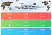 胖东来官网已恢复：5月销售额已接近10亿元！