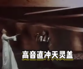 小沈阳南京演唱会和云朵互飙高音 网友：高音直冲天灵盖！