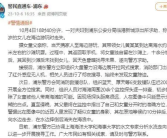 女童海滩边失踪 警方:疑摔倒后消失海浪中！