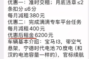 宝马也要跑网约车了！网约车租赁公司批量采购宝马i3当滴滴专车！