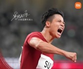 小米忠实用户+代言人！苏炳添确认：将在十五运会后退役！