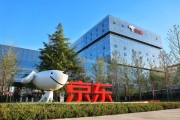 京东外卖第一个618：超150万家品质门店入驻 日订单量破2500万单！
