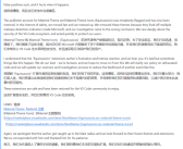 安装量近900万次VS Code扩展被下架！微软道歉承认搞错了!