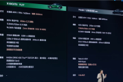 雷军现场拿小米YU7对比Model Y：光看配置就比特斯拉贵6、7万！
