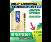 小伙网购私密产品 保密发货被同事全知道：你有被快递单泄密情况吗！