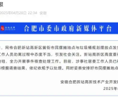 商贩摊位被垃圾桶围堵 当地通报！