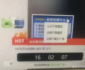 用到崩溃！360软件弹窗广告被指关不完 客服：未提供一键关闭选项!