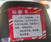 泪目！重庆看到这台副驾有“客”的网约车别急着投诉！