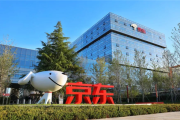 京东否认参与外卖大战：0元购是严重内卷 完全没参与！