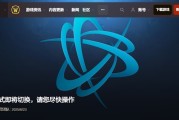 暴雪游戏国服明日起切换为网易账号登录：战网通行证入口逐步关闭！