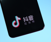 抖音出手规范AI生成人物！严打弄虚作假、造谣传谣内容！