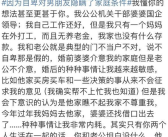 因为自卑对男朋友隐瞒了家庭条件 反而更加敏感和焦虑!