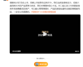 理想i8纯电SUV 7月上市！李想：二胎及三代同堂家庭可以耐心等等!