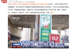 央视科普：95号油不比92号油更耐烧 用错了还会伤车！