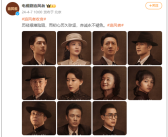 爱奇艺2024首部破万剧《追风者》今晚大结局：沈图南成最大悬念！