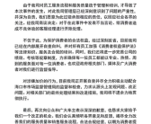 加价十万才能提车！雷克萨斯回应：涉事客服经理被开除!