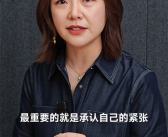 高考紧张怎么办 693分小米CMO支招：这几个方法亲测有效！