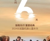 价格超过20万！长城首款灵魂摩托车有望10月26日上市交付!