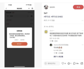 罗马仕召回49万台充电宝：寄回方式竟是快递！京东顺丰等已拒收!