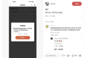 罗马仕召回49万台充电宝：寄回方式竟是快递！京东顺丰等已拒收!